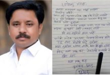 जरांगेसाहेब आरक्षण घेतल्याशिवाय हटू नका…. : मराठा आरक्षण आंदोलकाची आत्महत्या Suicide of a Maratha reservation protestor