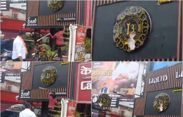 पतित पावन संघटनेचा ‘एल थ्री पब’वर हल्लाबोल : ड्रग्जसेवनप्रकरणी कार्यकर्त्यांचा संताप Patit Pawan organization attacked 'L 3 Pub'