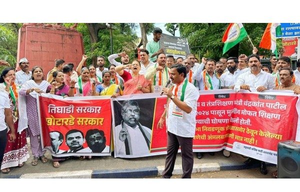 चंद्रकांत पाटील यांच्या विरोधात राष्ट्रवादी काँग्रेस शरदचंद्र पवार पक्षाच्या वतीने आंदोलन Agitation on behalf of NCP Sharad Chandra Pawar party against Chandrakant Patil