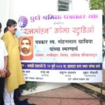 Laxmikant Khabia carried on his father's legacy of social work