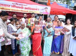 Voter Registration and Ladaki Bahine Yojana Registration Campaign