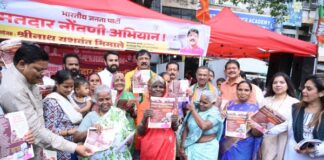 Voter Registration and Ladaki Bahine Yojana Registration Campaign