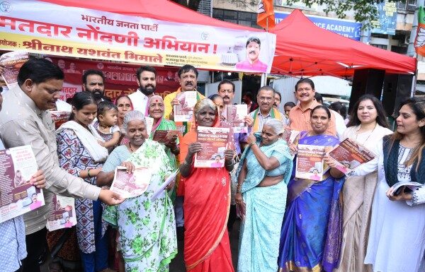 पर्वती विधानसभा मतदारसंघात ३० ठिकाणी श्रीनाथ भिमाले आयोजित “मतदार नोंदणी व लाडकी बहीण योजना” नोंदणी अभियान संपन्न Voter Registration and Ladaki Bahine Yojana Registration Campaign