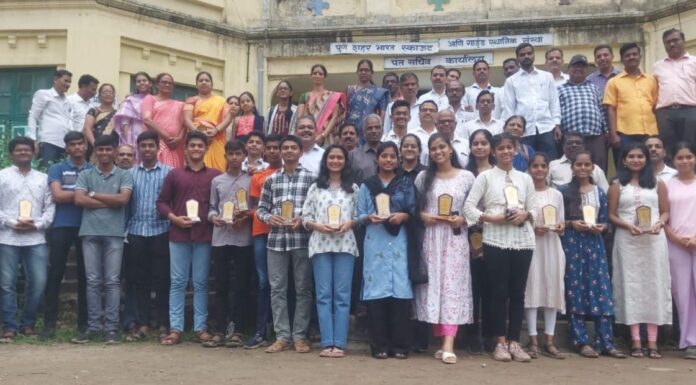 10 वी व 12 वी उत्तीर्ण विद्यार्थ्यांचा गुण गौरव सोहळा व करिअर मार्गदर्शन