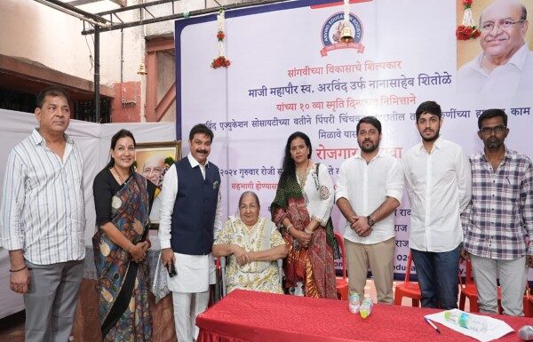 प्रशासकीय कामकाजाच्या दृष्टीने पिंपरी-चिंचवड जिल्हा होणे आवश्यक : आमदार प्रसाद लाड Pimpri-Chinchwad district should be made in terms of administrative work