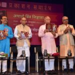 'अथातो बिंब जिज्ञासा’ विवेकभान जागवणारा ग्रंथ
