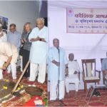Kaushik Ashram' means the Muktasram of Sevavrats