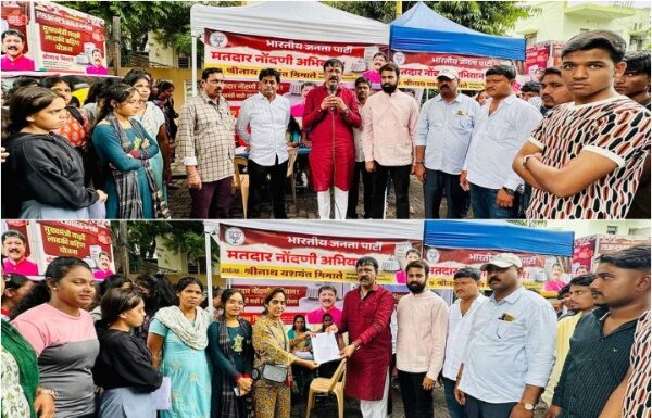मतदार नोंदणी व मुख्यमंत्री माझी लाडकी बहीण योजना अभियानाची सांगता : यापुढील काळातही श्रीनाथ भिमाले यांच्या जनसंपर्क कार्यालयात सुरू राहणार अभियान Voter Registration and Chief Minister Majhi Ladki Bahin Yojana campaign concluded