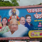 On the occasion of the Palkhi ceremony, the combined banner of political leaders of the Pawar family was displayed in Baramati