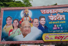 On the occasion of the Palkhi ceremony, the combined banner of political leaders of the Pawar family was displayed in Baramati