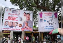 हर्षवर्धन पाटील आणि दत्ता भरणे यांच्यात रंगले ‘बॅनर वॉर’ : हर्षवर्धन पाटील अपक्ष लढणार? 'Banner War' between Harshvardhan Patil and Dutta Bharne