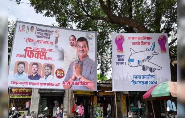 'Banner War' between Harshvardhan Patil and Dutta Bharne
