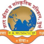 एमपीएससी विद्यार्थ्यांच्या आंदोलनास शरद क्रीडा-सांस्कृतिक प्रतिष्ठानचा पाठींबा