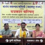 अनुसूचित जाती वर्गीकरण सर्वोच्च न्यायालयाच्या निकालाची राज्य सरकारने तत्काळ अंमलबजावणी करावी