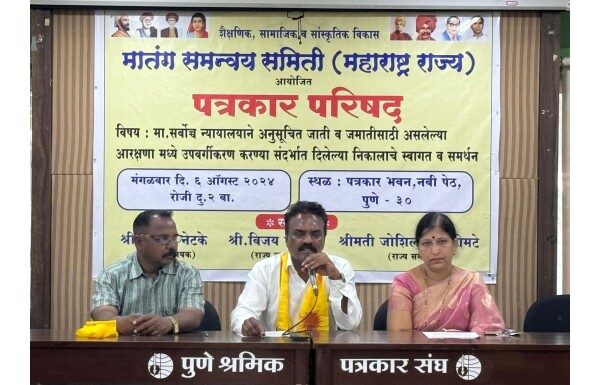 अनुसूचित जाती वर्गीकरण सर्वोच्च न्यायालयाच्या निकालाची राज्य सरकारने तत्काळ अंमलबजावणी करावी