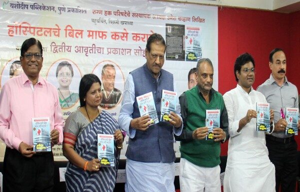 लाडकी बहीण, लाडका भाऊ योजना हा केवळ निवडणुकीचा फार्स- पृथ्वीराज चव्हाण : विधानसभा निवडणुकीत महाविकास आघाडीला १८३ पेक्षा अधिक जागा मिळतील विधानसभा निवडणुकीत महाविकास आघाडीला १८३ पेक्षा अधिक जागा मिळतील