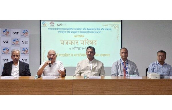 मराठवाडा मित्रमंडल इन्क्युबेशन सेंटर के स्टार्टअप को २० करोड़ का आर्थिक सहाय्य Financial support of 20 crores to start-ups in incubation center of Marathwada Mitra Mandal