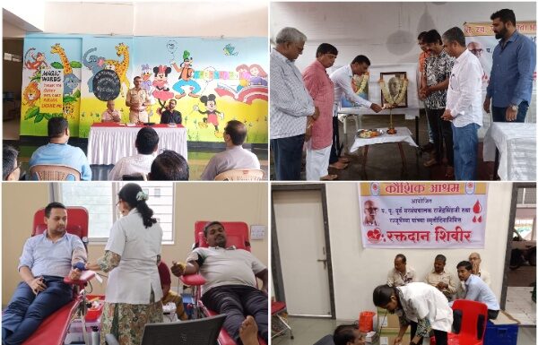 कौशिक आश्रम च्या शिबिरात ५२६ जणांचे रक्तदान