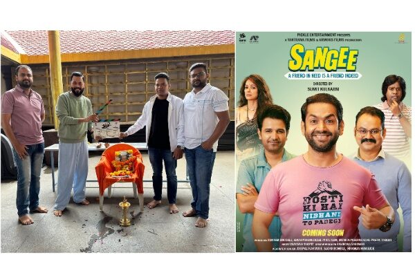 रोहन भोसले आणि पिंटू साव यांच्या नव्या हिंदी चित्रपटाचा पोस्टर लाँच