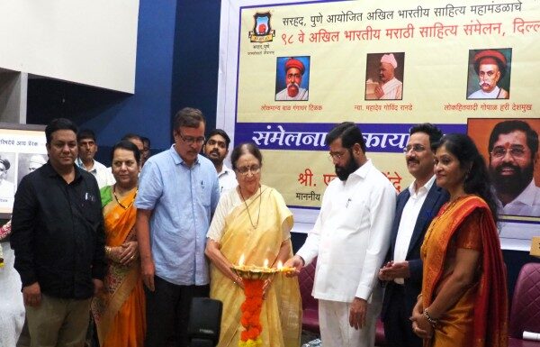 दिल्लीत संमेलन; मराठी भाषिकांसाठी अभिमानास्पद बाब : मुख्यमंत्री एकनाथ शिंदे : जेएनयूतील मराठी भाषा अध्यासन आणि मराठीला अभिजात भाषेचा दर्जा मिळण्यासाठी सर्वतोपरी सहकार्य करू दिल्लीत संमेलन; मराठी भाषिकांसाठी अभिमानास्पद बाब