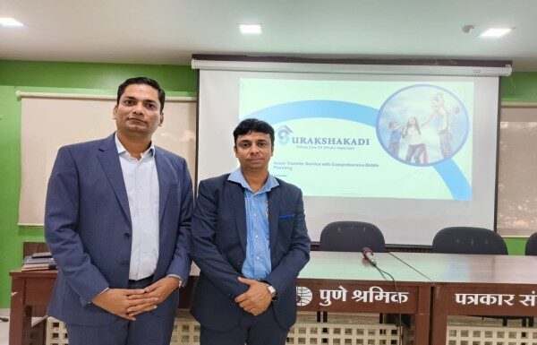 तणावमुक्त मालमत्ता हस्तांतरण प्रक्रियेसाठी 'सुरक्षाकडी' ॲप सादर