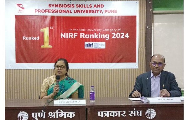 नॅशनल इन्स्टिट्युशनल रँकिंग फ्रेमवर्क (एनआयआरएफ) 2024 च्या कौशल्य विद्यापीठ श्रेणीमध्ये सिंबायोसिस स्कील्स ॲन्ड प्रोफेशनल युनिव्हर्सिटीला पहिले स्थान Symbiosis Skills and Professional University ranked first in National Institutional Ranking Framework (NIRF) 2024 Skill University category