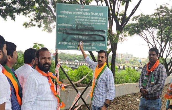 हडपसरमध्ये महायूतीत मिठाचा खडा : विकासकामाचे श्रेय लाटताना राष्ट्रवादीचे आमदार चेतन तुपे यांनी भाजपला डावलल्याचा आरोप हडपसरमध्ये महायूतीत मिठाचा खडा ; विकासकामाचे श्रेय लाटताना राष्ट्रवादीचे आमदार चेतन तुपे यांनी भाजपला डावलल्याचा आरोप