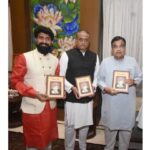 रणधुरंधर शहाजीराजे भोसले' पुस्तकाचे केंद्रीय मंत्री नितीन गडकरी यांच्या हस्ते प्रकाशन संपन्न