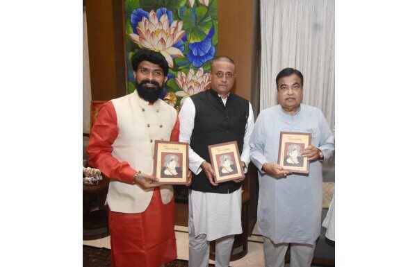 रणधुरंधर शहाजीराजे भोसले’ पुस्तकाचे केंद्रीय मंत्री नितीन गडकरी यांच्या हस्ते प्रकाशन संपन्न रणधुरंधर शहाजीराजे भोसले' पुस्तकाचे केंद्रीय मंत्री नितीन गडकरी यांच्या हस्ते प्रकाशन संपन्न