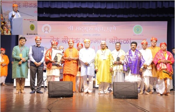 कालसुसंगत वेदज्ञान सर्वसामान्यांपर्यंत पोहोचावे -सरसंघचालक डॉ. मोहन भागवत : वेद सेवकांचा सन्मान कालसुसंगत वेदज्ञान सर्वसामान्यांपर्यंत पोहोचावे