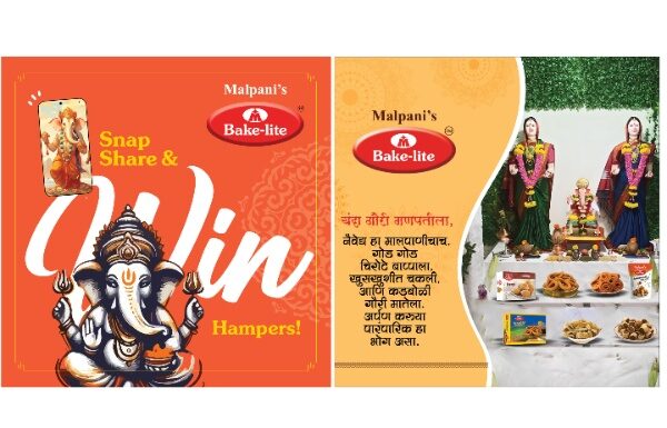 गणपती-गौरी सजावट व प्रसाद स्पर्धेचे मालपाणीज् बेकलाईटच्या वतीने आयोजन गणपती-गौरी सजावट व प्रसाद स्पर्धेचे मालपाणीज् बेकलाईटच्या वतीने आयोजन