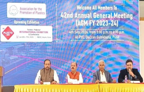 असोसिएशन फॉर द प्रमोशन ऑफ प्लास्टिक्सची 42 वी वार्षिक सर्वसाधारण सभा संपन्न असोसिएशन फॉर द प्रमोशन ऑफ प्लास्टिक्सची 42 वी वार्षिक सर्वसाधारण सभा संपन्न