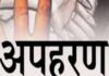 दोन कोटी रुपयांच्या खंडणीसाठी दोन विद्यार्थ्यांचे अपहरण करणार्‍या सोलापूरच्या दोघांना अटक