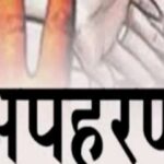 दोन कोटी रुपयांच्या खंडणीसाठी दोन विद्यार्थ्यांचे अपहरण करणार्‍या सोलापूरच्या दोघांना अटक