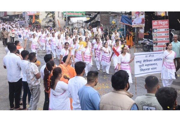 राष्ट्र सेविका समिति, सिंहगड भागातर्फे विजयादशमीच्या निमित्ताने शस्त्र पूजन व सघोष पथसंचलन उत्साहात संपन्न राष्ट्र सेविका समिति, सिंहगड भागातर्फे विजयादशमीच्या निमित्ताने शस्त्र पूजन व सघोष पथसंचलन उत्साहात संपन्न