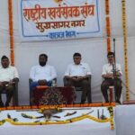 राष्ट्राच्या सर्वांगीण विकासासाठी संघाचे फक्त समर्थक, हितचिंतक होऊ नका, स्वयंसेवक व्हा