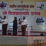संघ करणार पंच परिवर्तनाने हिंदू समाजाचे आत्मरूपाचे शुद्धीकरण