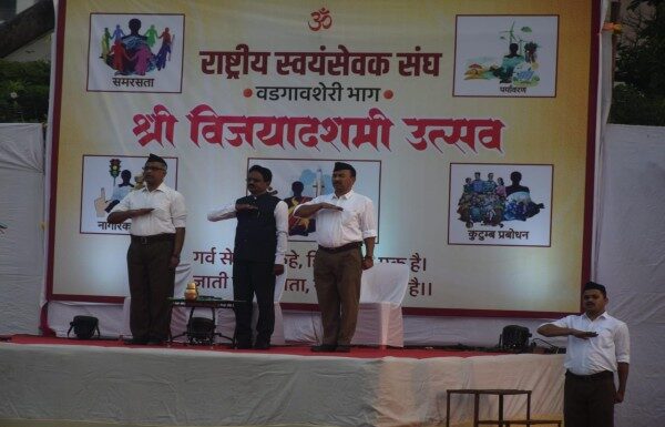 संघ करणार पंच परिवर्तनाने हिंदू समाजाचे आत्मरूपाचे शुद्धीकरण- रवींद्र किरकोळे संघ करणार पंच परिवर्तनाने हिंदू समाजाचे आत्मरूपाचे शुद्धीकरण