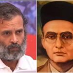 स्वा. सावरकरांविषयी वादग्रस्त वक्तव्य केल्याप्रकरणी राहुल गांधी यांना पुण्याच्या विशेष न्यायालयाने बजावले समन्स