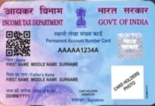 New PAN card will be available with 'QR code'