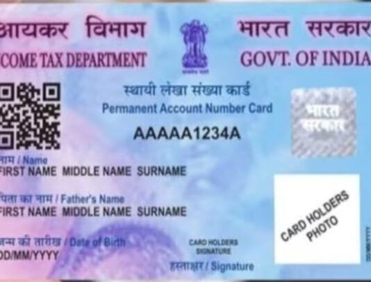 New PAN card will be available with 'QR code'