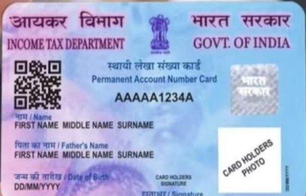 New PAN card will be available with 'QR code'