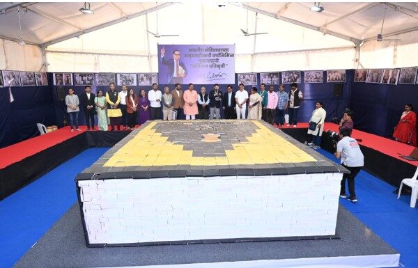 पुस्तकरूपी संविधान प्रतिकृती उभारण्याचा जागतिक विश्वविक्रम : पुणे पुस्तक महोत्सवात तिसरा विश्वविक्रम पुस्तकरूपी संविधान प्रतिकृती उभारण्याचा जागतिक विश्वविक्रम