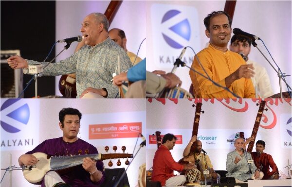 भीमपलास, गौरी आणि पूरीयाकल्याण मधील सादरीकरणाने रसिकांना मिळाली चढत्या सायंकाळची सुरेल अनुभूती भीमपलास, गौरी आणि पूरीयाकल्याण मधील सादरीकरणाने रसिकांना मिळाली चढत्या सायंकाळची सुरेल अनुभूती