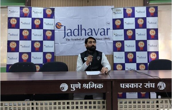 सशक्त राजकारण, सशक्त भारताकरीता आठवी युवा संसद पुण्यात : जाधवर ग्रुप ऑफ इन्स्टिटयूटस्, पुणे तर्फे आयोजन 8th Youth Parliament in Pune for strong politics, strong India