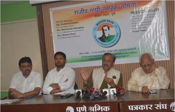 अभिनव अभियांत्रिकी महाविद्यालयांवरील कारवाई प्रकरणी राष्ट्रीयकृत बँकाची भूमिका खासगी सावकारा सारखी : राजीव गांधी स्मारक समितीचा आरोप अभिनव अभियांत्रिकी महाविद्यालयांवरील कारवाई प्रकरणी राष्ट्रीयकृत बँकाची भूमिका खासगी सावकारा सारखी