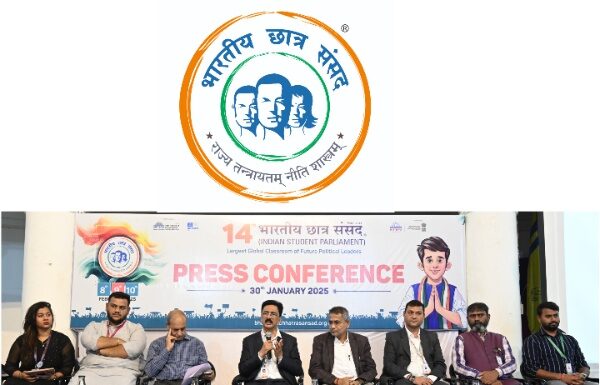 एमआयटी स्कूल ऑफ गव्हर्नमेंटतर्फे १४वी ‘भारतीय छात्र संसद’ एमआयटी डब्ल्यूपीयूत एमआयटी स्कूल ऑफ गव्हर्नमेंटतर्फे १४वी ‘भारतीय छात्र संसद’ एमआयटी डब्ल्यूपीयूत