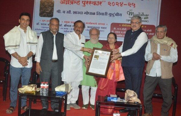 सात्विक आहार, आचार व विचारांच्या परंपरेतून नैतीक मुल्याधारीत, संवेदनशील समाज निर्माण व्हावा : ज्येष्ठ साहित्यिक डॉ श्रीपाल सबनीस अन्नब्रम्ह पुरस्कार