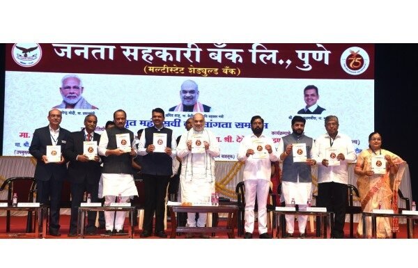 नागरी बँकांसाठी शहर पातळीवर केंद्रीय निबंधकांचे कार्यालय सुरू करण्यात येणार : अमित शहा नागरी बँकांसाठी शहर पातळीवर केंद्रीय निबंधकांचे कार्यालय सुरू करण्यात येणार