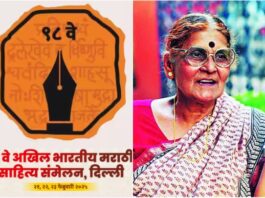 Tara Bhavalkar